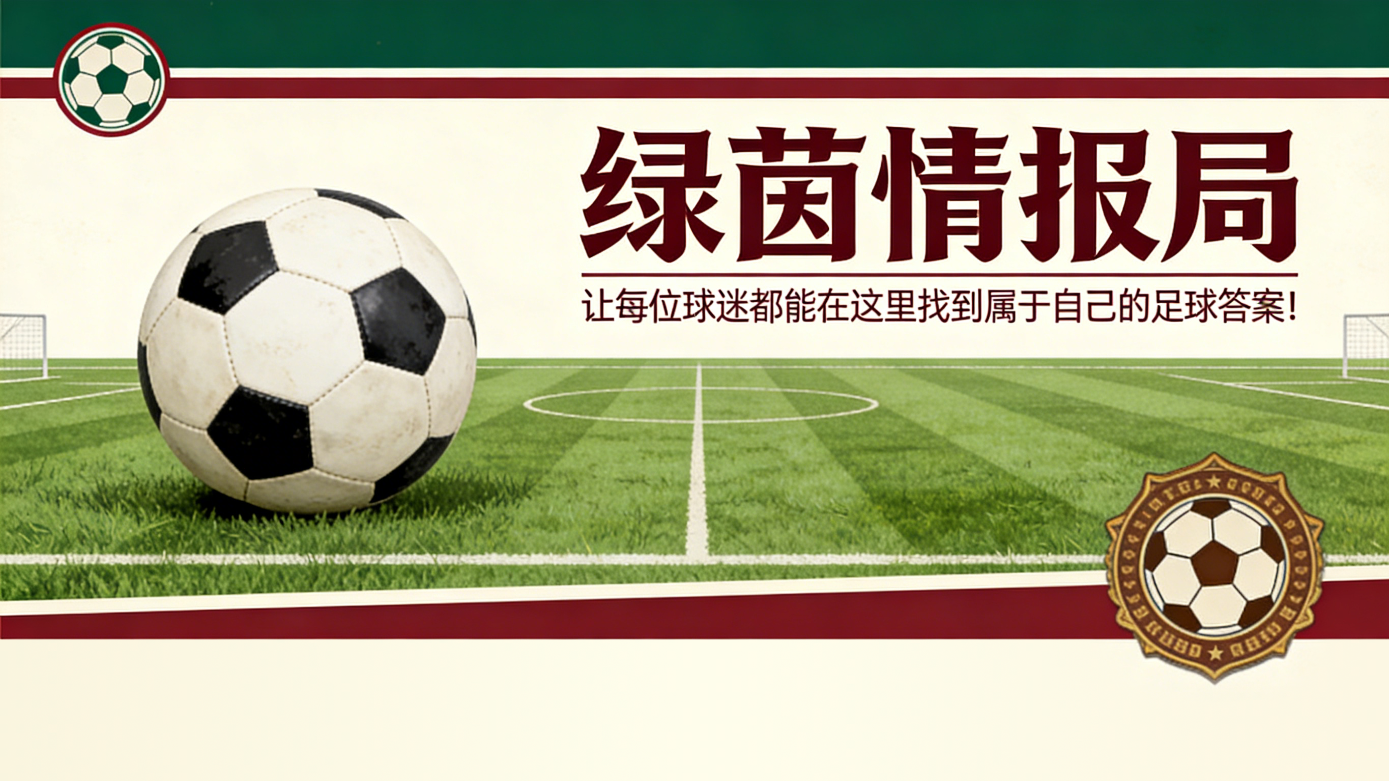 开云体育-DAZN《乔治娅的秘密》回归：帕沃莱蒂畅谈职业生涯、撒丁岛与未来